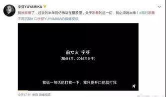 谁爆料家暴视频最新版本,家暴视频揭露惊人真相,受害者勇敢发声 第2张 谁爆料家暴视频最新版本,家暴视频揭露惊人真相,受害者勇敢发声 第2张