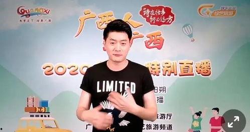 广西最新爆料视频新闻,揭秘神秘事件背后的真相 第3张 广西最新爆料视频新闻,揭秘神秘事件背后的真相 第3张