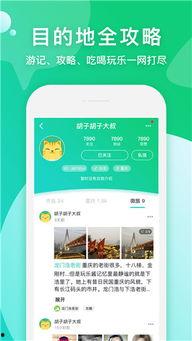 旅游卫视爆料视频下载,热门旅游目的地深度解析 第3张 旅游卫视爆料视频下载,热门旅游目的地深度解析 第3张