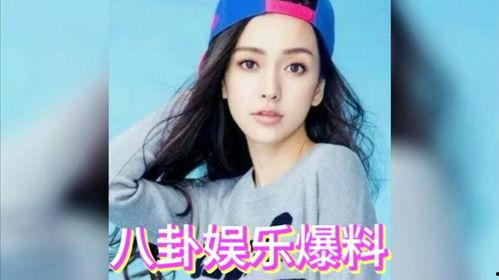 娱乐圈八卦吃瓜大全,揭秘明星背后的故事与真相 第2张 娱乐圈八卦吃瓜大全,揭秘明星背后的故事与真相 第2张