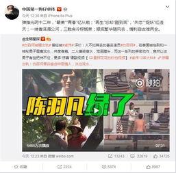 出轨最新爆料 第3张 出轨最新爆料 第3张