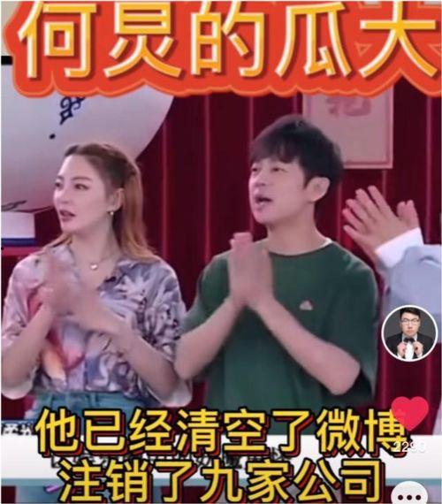 娱乐圈爆料都是真的,真相还是谣言？深度揭秘！