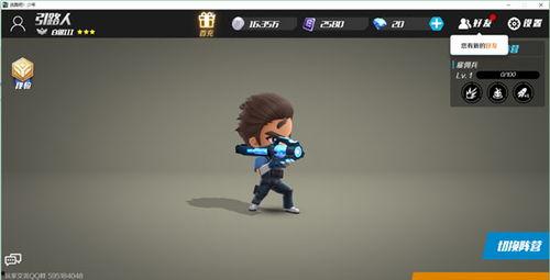 逃跑吧少年爆料达人视频,独家视频背后的故事 第3张 逃跑吧少年爆料达人视频,独家视频背后的故事 第3张