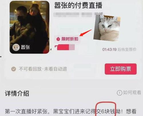 真痞幼的爆料视频,背后惊人真相曝光 第3张 真痞幼的爆料视频,背后惊人真相曝光 第3张