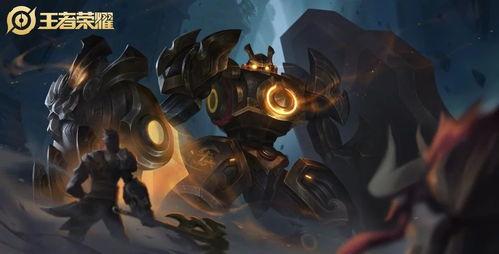 王者爆料最新盾山皮肤,王者盾山全新皮肤揭秘 第2张 王者爆料最新盾山皮肤,王者盾山全新皮肤揭秘 第2张