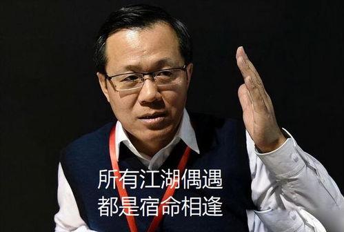蔡徐坤最新爆料卓伟视频,卓伟视频背后的惊人真相 第3张 蔡徐坤最新爆料卓伟视频,卓伟视频背后的惊人真相 第3张
