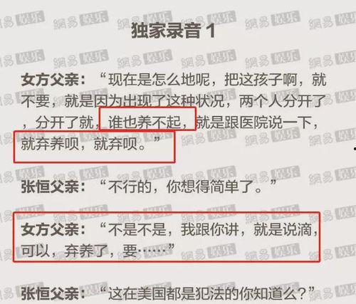 娱乐圈吃瓜爆料名字缩写,揭秘“瓜名缩写”背后的明星秘密 第3张 娱乐圈吃瓜爆料名字缩写,揭秘“瓜名缩写”背后的明星秘密 第3张