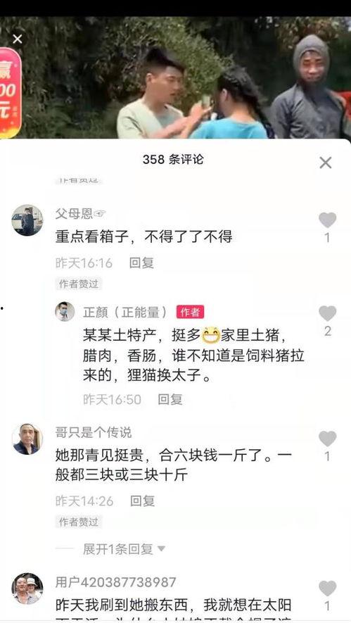 最新爆料黄琴视频播放,揭秘背后惊人真相 第3张 最新爆料黄琴视频播放,揭秘背后惊人真相 第3张