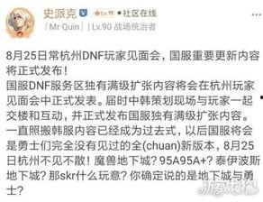 重发帝国爆料最新消息,揭秘帝国内部惊人真相 第3张 重发帝国爆料最新消息,揭秘帝国内部惊人真相 第3张