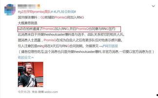 关于海外爆料的新闻,最新海外爆料新闻深度解析