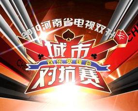 河南民生频道爆料视频大全,聚焦民生热点,揭示社会真相 第3张 河南民生频道爆料视频大全,聚焦民生热点,揭示社会真相 第3张