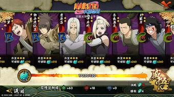 火影忍者爆料最新,揭秘宇智波斑的神秘身世与忍界新篇章！