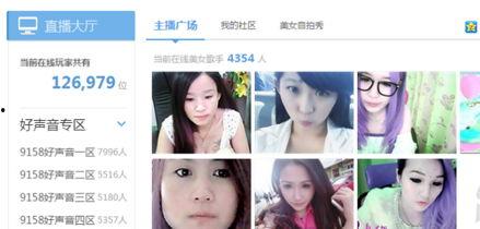 武汉爆料女生视频播放,真相与舆论的碰撞 第3张 武汉爆料女生视频播放,真相与舆论的碰撞 第3张